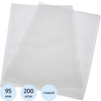 Пакет вакуумный пищевые 200х300мм РЕТ/РЕ 95 мкм, 200шт/уп