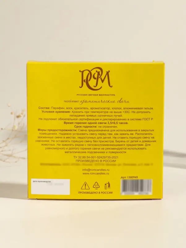 Набор свечей ароматических чайных &laquo;Ананас и имбирь&raquo;, 9 шт.