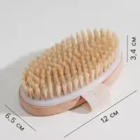 Щётка массажная для тела Доляна, натуральная щетина