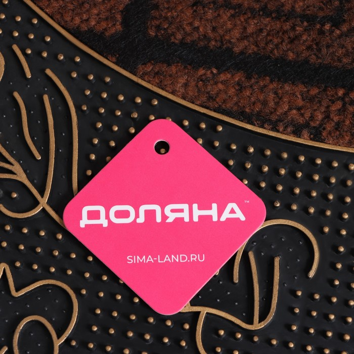 Коврик придверный полукруглый Доляна «Welcome узорный», 45×74 см Коврик придверный полукруглый Доляна «Welcome узорный», 45×74 см