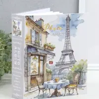 Фотоальбом на 80 фото 10х15 см "Завтрак с видом на Эйфелеву башню" в коробке 5х19х22,8 см