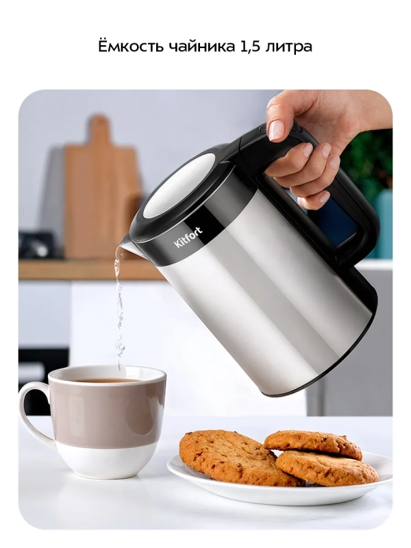 Чайник электрический КТ-6691 - 1.5 л