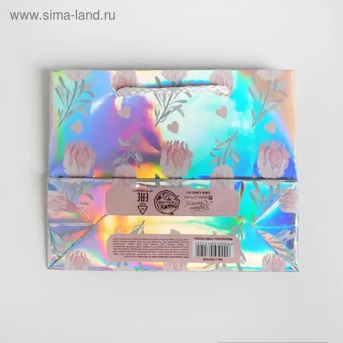 Пакет подарочный голографический, упаковка, «Happy», 15 х 12 х 5.5 см