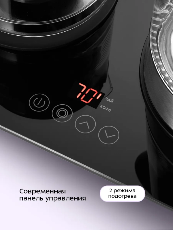 Чайный набор КТ-6746 чайник электрический - 1.7 л Чайный набор КТ-6746 чайник электрический - 1.7 л