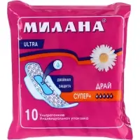Гигиенические ультратонкие прокладки Милана - &laquo;УЛЬТРА&raquo; Драй Супер Плюс