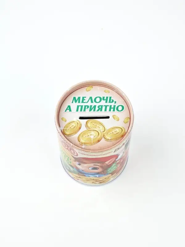 Копилка «Желаю жить богато», 8×12 см Копилка «Желаю жить богато», 8×12 см