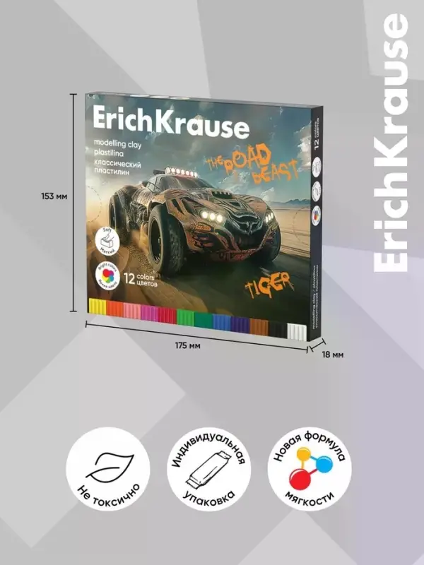 Пластилин 12цв 180г ErichKrause Road Beast, со стеком