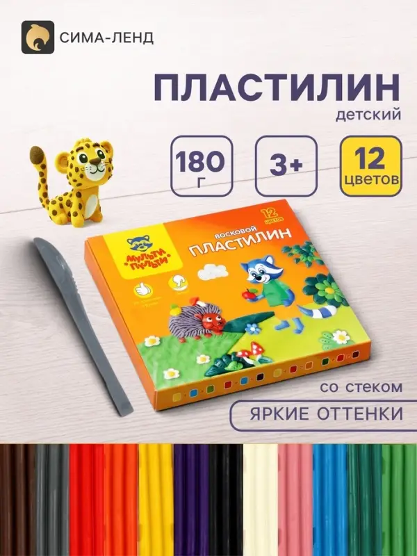 Пластилин мягкий (восковой) &laquo;Мульти-Пульти. Енот в лесу&raquo;, 12 цветов, 180 г, со стеком