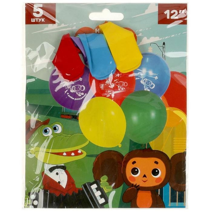 Шар латексный 12" «Чебурашка» монохромный принт, набор 5 шт.