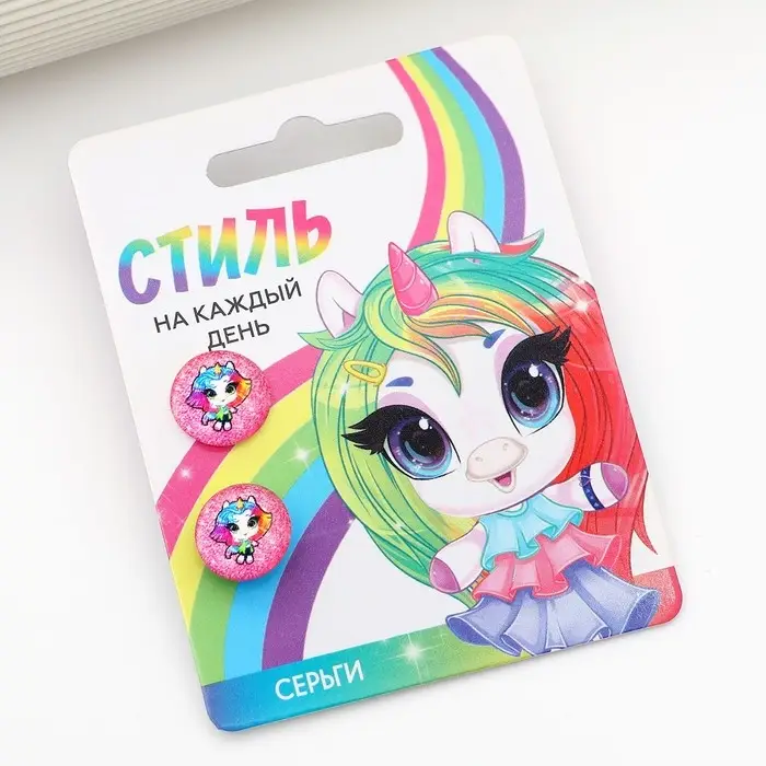 Серьги гвоздики «Стиль на каждый день» 1.5 х 1.5 см