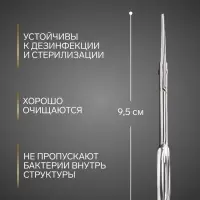 Ножницы маникюрные &laquo;Премиум&raquo;, прямые, широкие, 9.5 см, на блистере