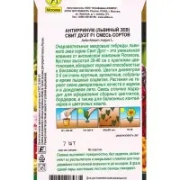 Семена цветов Львиный зев Свит дуэт F1, смесь сортов С. Floranova Золотая серия, Ц/П,7 шт. Семена цветов Львиный зев Свит дуэт F1, смесь сортов С. Floranova Золотая серия, Ц/П,7 шт.