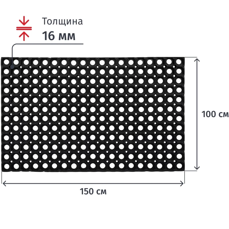 Коврик входной резиновый Luscan Professional 100x150х1,6 см черный