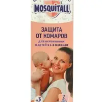 Молочко-спрей от комаров Mosquitall, для беременных и детей с 3-х месяцев, 100 мл