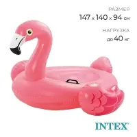 Игрушка для плавания &laquo;Розовый фламинго&raquo;, 147&times;140&times;94 см, 57558NP INTEX