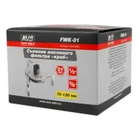 Съемник масляного фильтра &laquo;краб&raquo; 70-120 мм AVS FWK-01