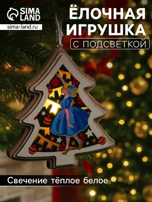 Подвеска световая &laquo;Девочка с игрушками&raquo;, 11&times;12 см, от батареек LR41&times;3, свечение тёплое белое