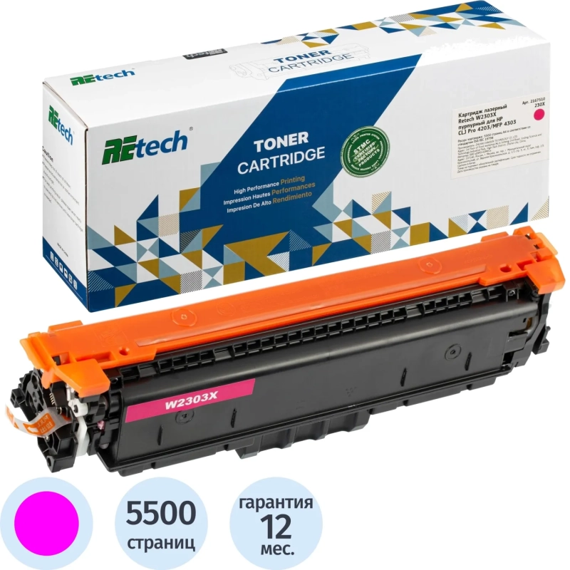 Картридж лазерный Retech W2303X пур. для HP CLJ Pro 4203/MFP 4303