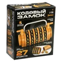 Набор для опытов «Кодовый замок», 27 деталей
