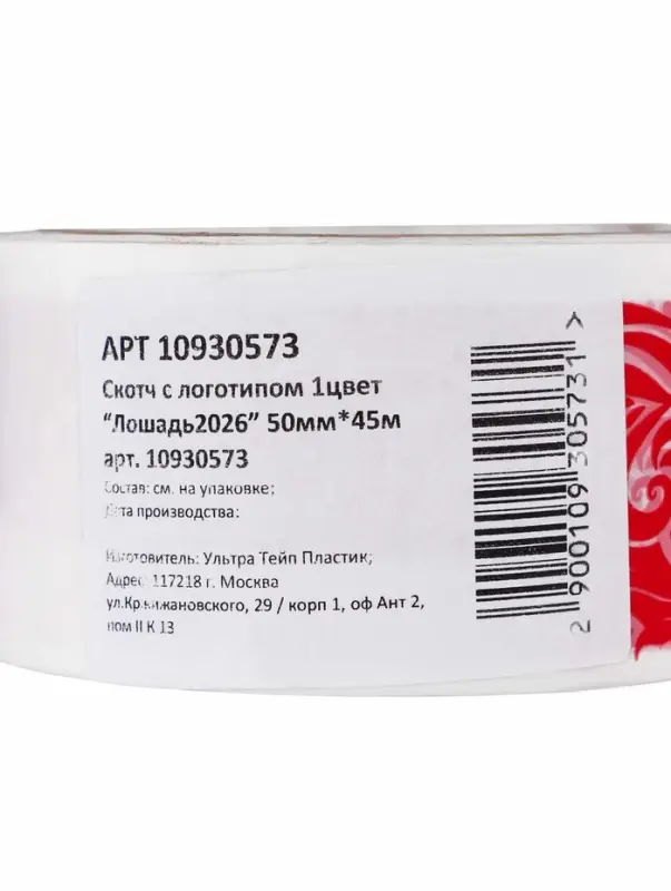 Скотч новогодний с логотипом «Лошадь 2026» 48×45 м 45 мкм Скотч новогодний с логотипом «Лошадь 2026» 48×45 м 45 мкм