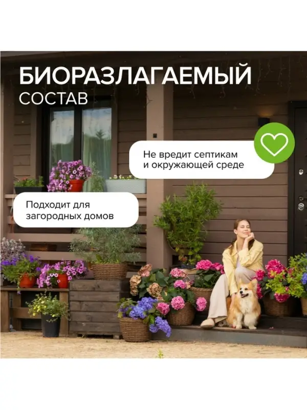 Порошок для стирки SYNERGETIC, универсальный, 100 стирок