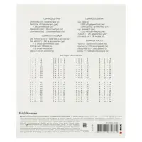 Тетрадь 12 листов в клетку ErichKrause Little Cuties, 60 г/м&sup2;, обложка мелованный картон, МИКС
