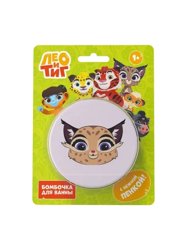 Бомбочка для ванн &laquo;Яра&raquo;, 130 г
