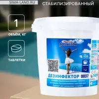 Медленный стабилизированный хлор Aqualeon, таблетки по 200 г, 1 кг