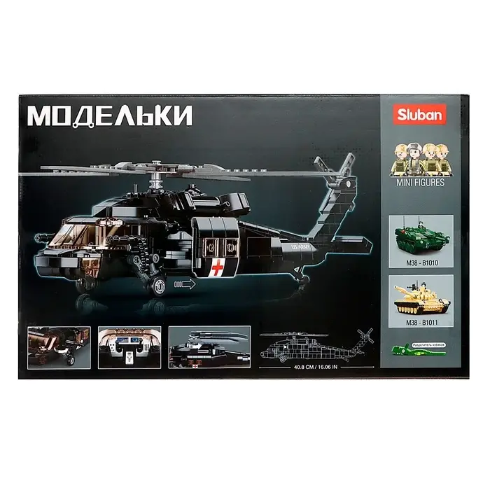 Конструктор Модельки Sluban &laquo;Вертолёт спецназа&raquo;, 692 детали