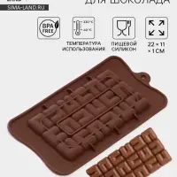 Форма для шоколада Доляна &laquo;Лабиринт&raquo;, силикон, 22&times;11&times;1 см, 18 ячеек, коричневая