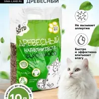 Наполнитель древесный &laquo;КОТЭ&raquo; Blackwood, 10 л