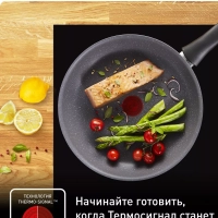 Сковорода Healthy Chef 26 см с антипригарным покрытием
