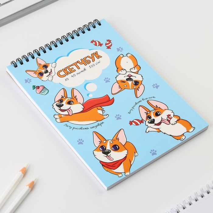 Скетчбук А5, 40 л 100 г/м2 «Корги» Скетчбук А5, 40 л 100 г/м2 «Корги»