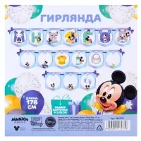 Гирлянда на ленте «Мне 1 год» с местом для фото, длина 176 см, Микки Маус