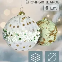 Ёлочные шары набор 6 шт. &laquo;Комета элит&raquo;, d=8 см, глиттер, зелёно-золотистые