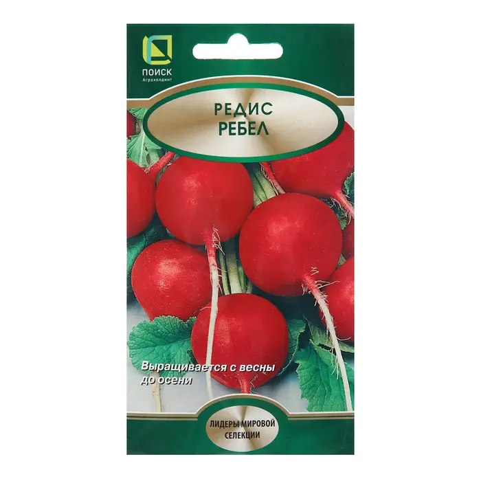 Семена Редис Семена Редис "Ребел", 2 г