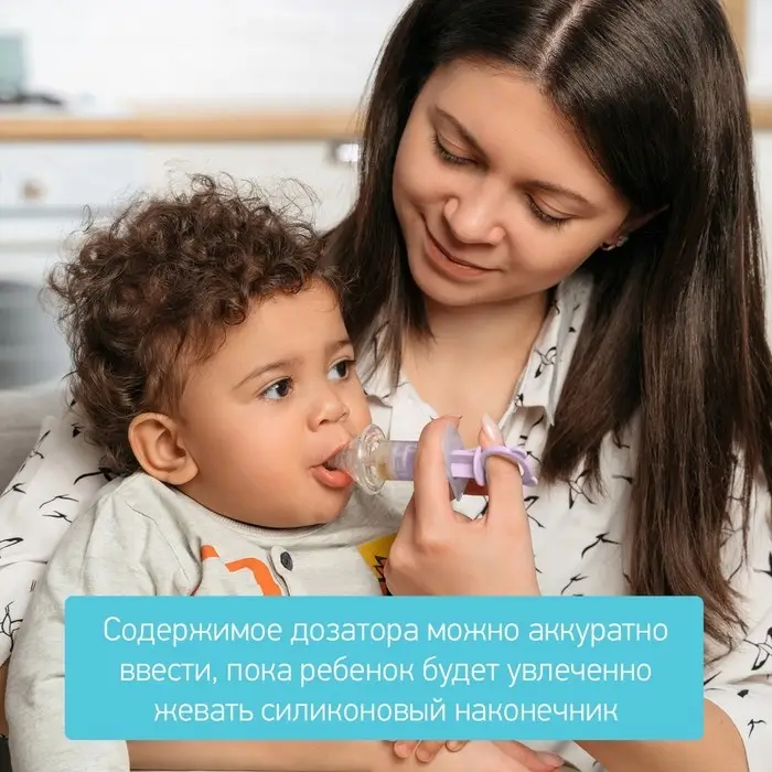 Дозатор для ввода лекарств, цвет лавандовый