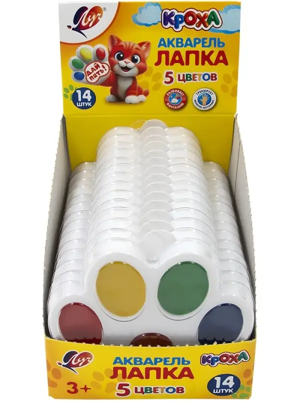 Краски акварельные 5 цветов, &laquo;Луч: Лапка&raquo;, фигурная, без кисти