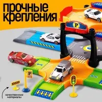Парковка для машин &laquo;Город&raquo;
