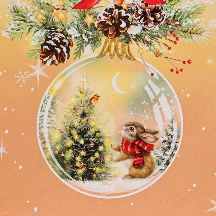 Пакет подарочный "Стеклянный шар", 11,5 х 14,5 х 6,5 см.