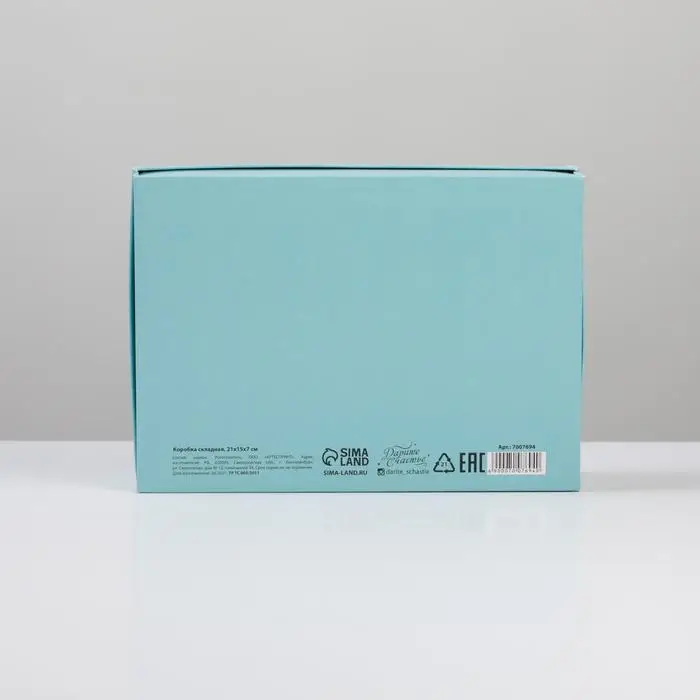 Коробка подарочная складная, упаковка, &laquo;Тиффани&raquo;, 21 х 15 х 7 см