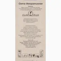 Свеча в торт &laquo;Белые брызги&raquo;, цифра 6