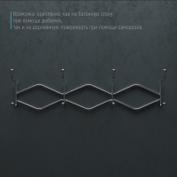 Вешалка настенная на 4 двойных крючка Доляна «Волна», 29,5×14×7 см, цвет хром