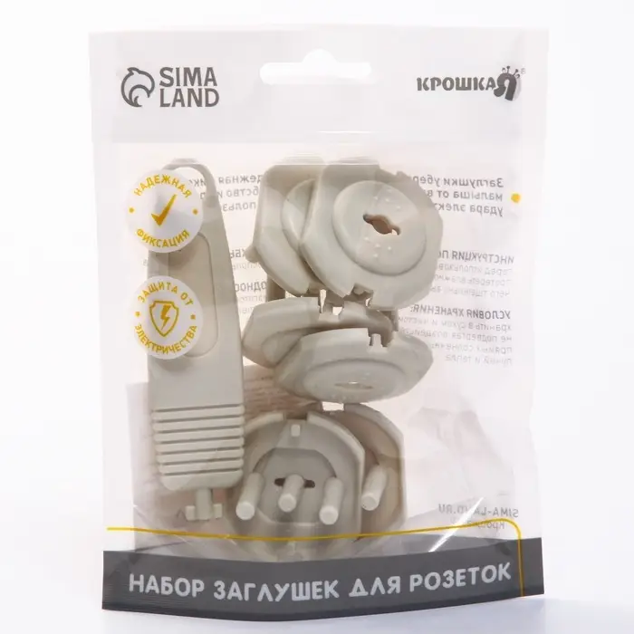 Заглушка для розетки Крошка Я, с ключом, набор 6 шт., бежевый