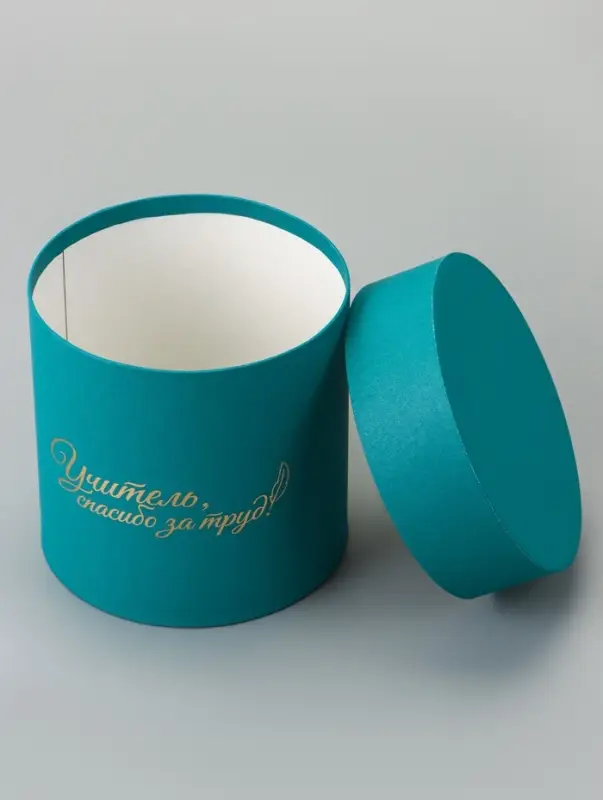 Набор круглых коробок Набор круглых коробок "Учителю" , изумруд, 2 в 1 - 16 х 16 - 13 х 13 см