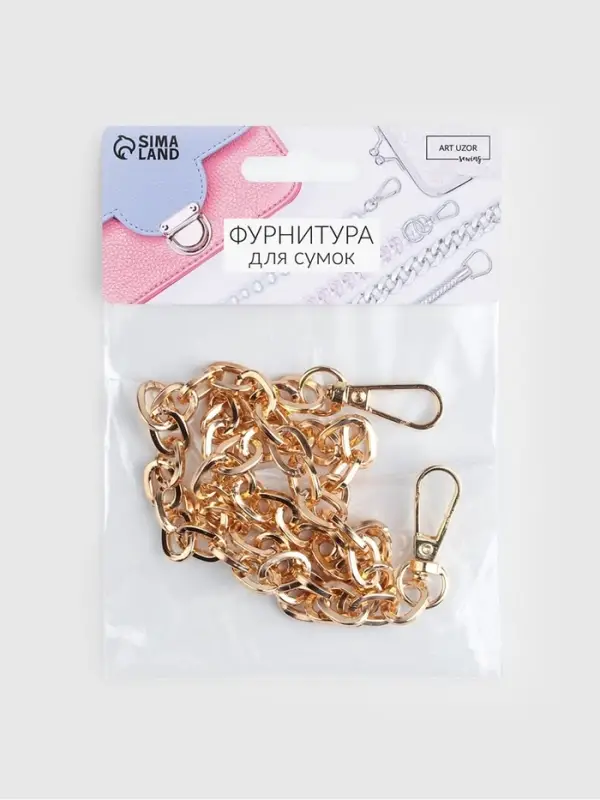 Цепочка для сумки, с карабинами, 14&times;10 мм, 60 см, цвет золотой