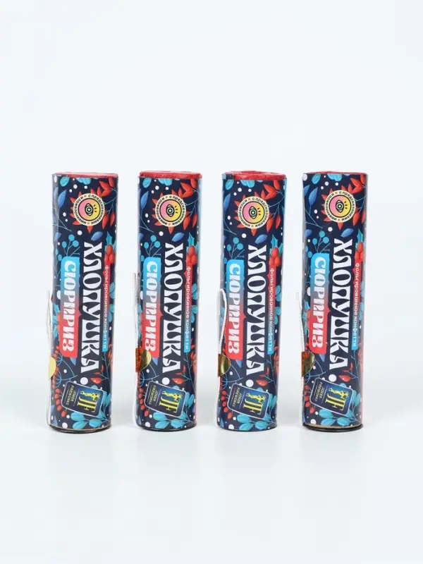 Хлопушка пиротехническая &laquo;Сюрприз&raquo; с предсказанием, фольга, 4 шт