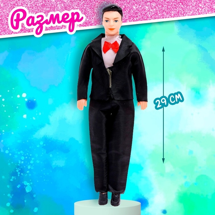 Набор кукол «Семья» с аксессуарами, МИКС