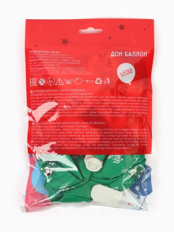 Воздушные шары латексные 12" &laquo;Ты Чемпион!&raquo;, 25 шт.