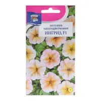 Семена цветов Петуния "Ингрид F1 (новинка)", 0,01 г. в амп.